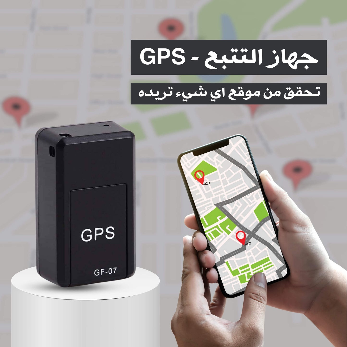 GPS Guardian: Sécurité Localisation et Contrôle