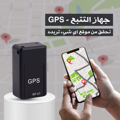 GPS Guardian: Sécurité Localisation et Contrôle
