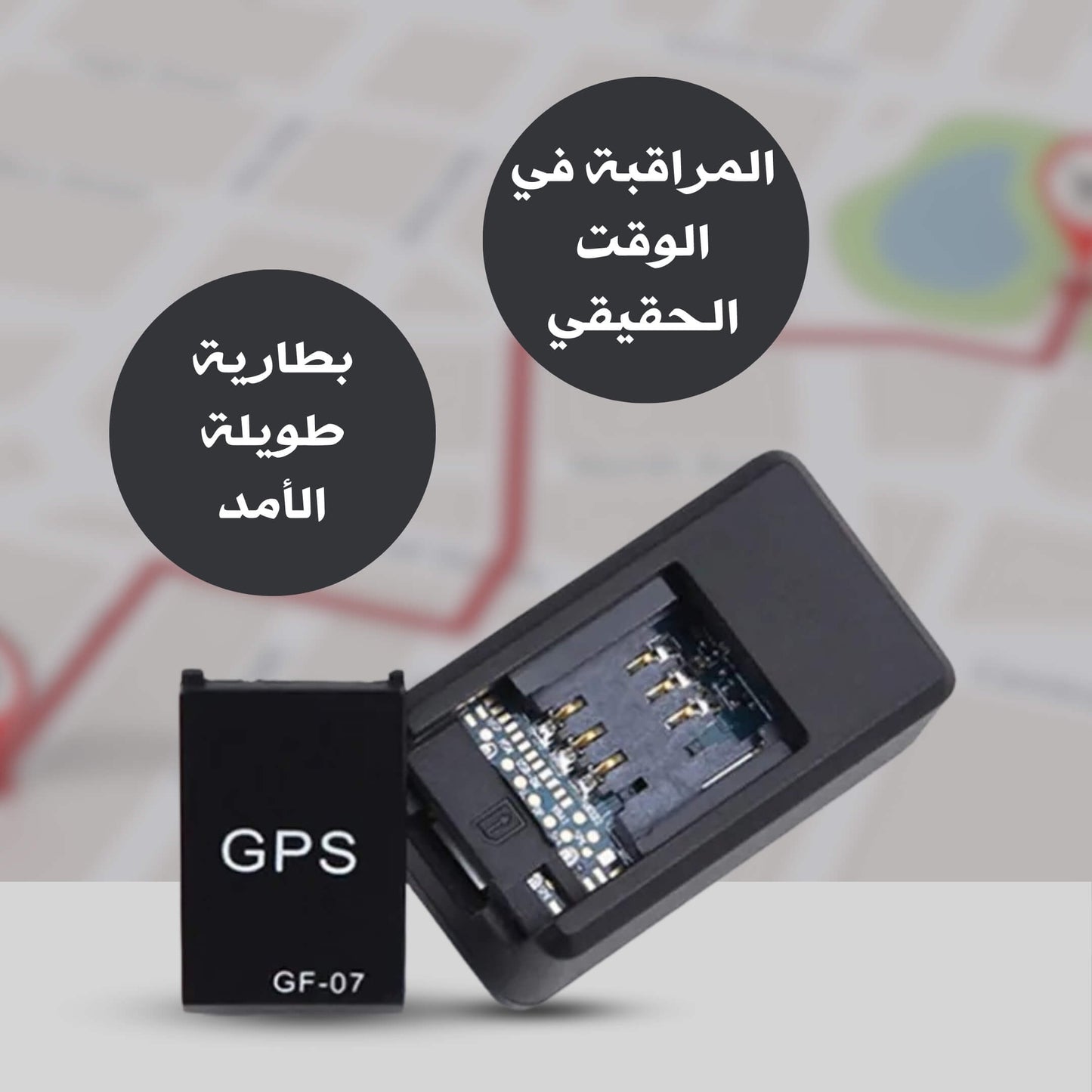 GPS Guardian: Sécurité Localisation et Contrôle