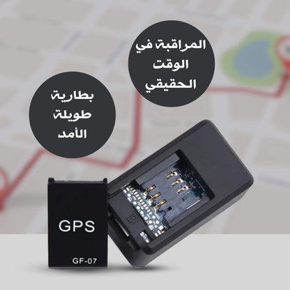 GPS Guardian: Sécurité Localisation et Contrôle